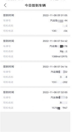 齐药物流图2