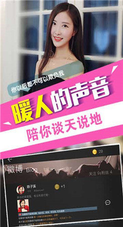 我的总裁女友单机破解版图2