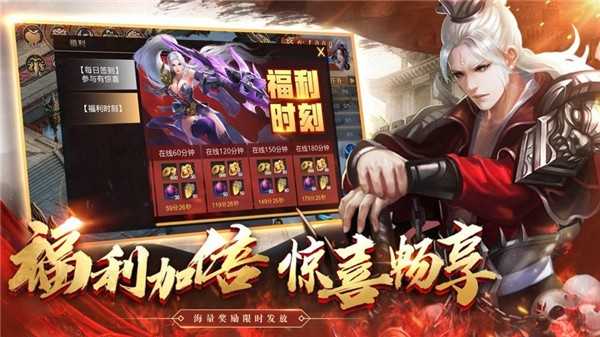 王城争霸1.76复古满攻速版图1