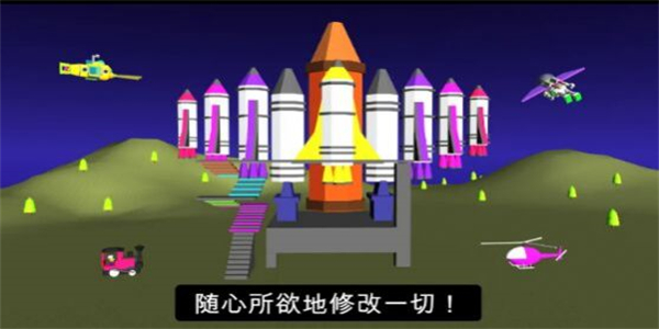 3D建模模拟图3