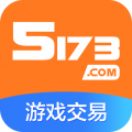 5173游戏交易平台手机版