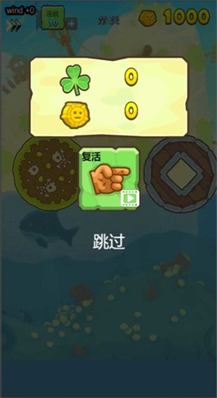 海贼的冒险图3