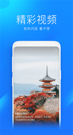 万能wifi图2