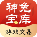 神兔宝库图标