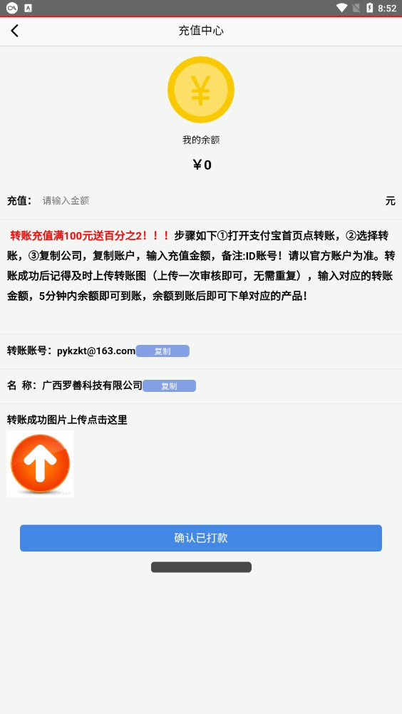 科博会图2