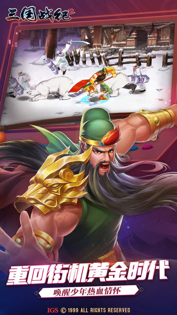 图3