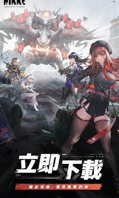 胜利女神nikke台服