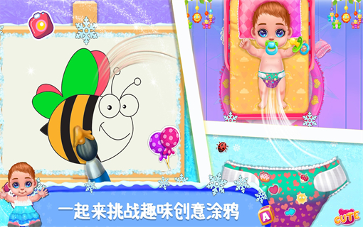 公主照顾新生宝宝游戏