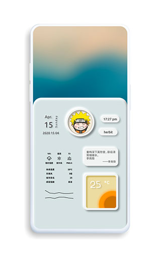 kustom widget小组件图1