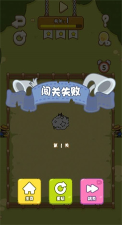 快乐画线图1