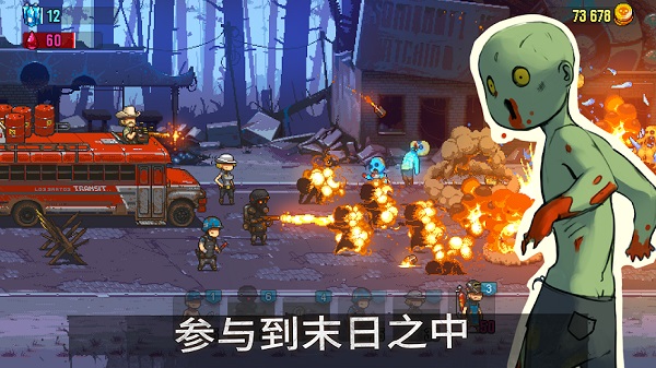 死亡突围破解图1