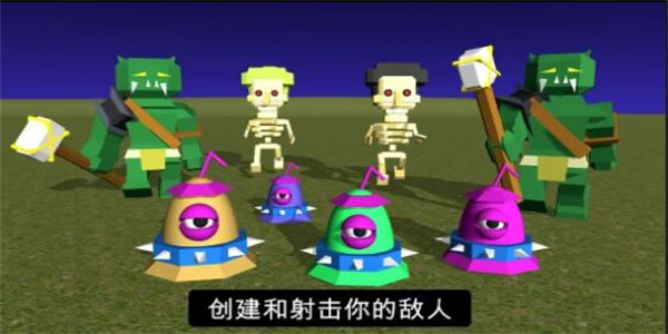 3D建模模拟图2