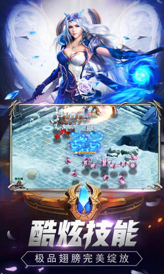 魔狱奇迹图1