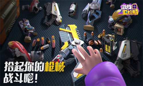 激战亚拉特折扣版图3