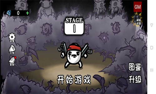 土豆地下城图1