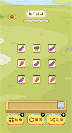 离谱到家了手游图2