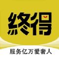 终得图标