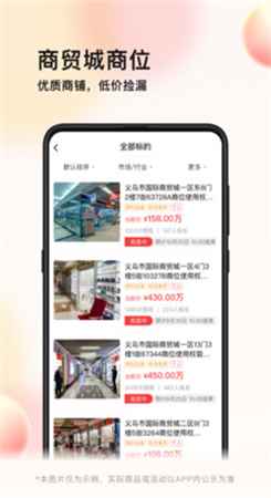 义企拍app图3