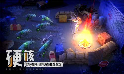 我的水世界求生免费图2