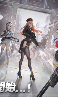 胜利女神nikke台服截图4