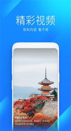 万能钥匙wifi免费下载截图2