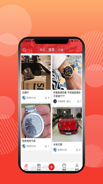 终得图2