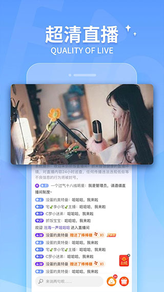 抓饭直播app图2