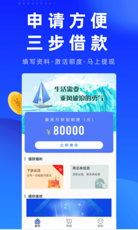新呗图1