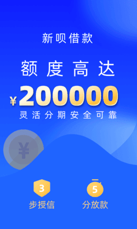 新呗图3