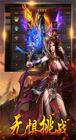 猎人王手游果盘版图3