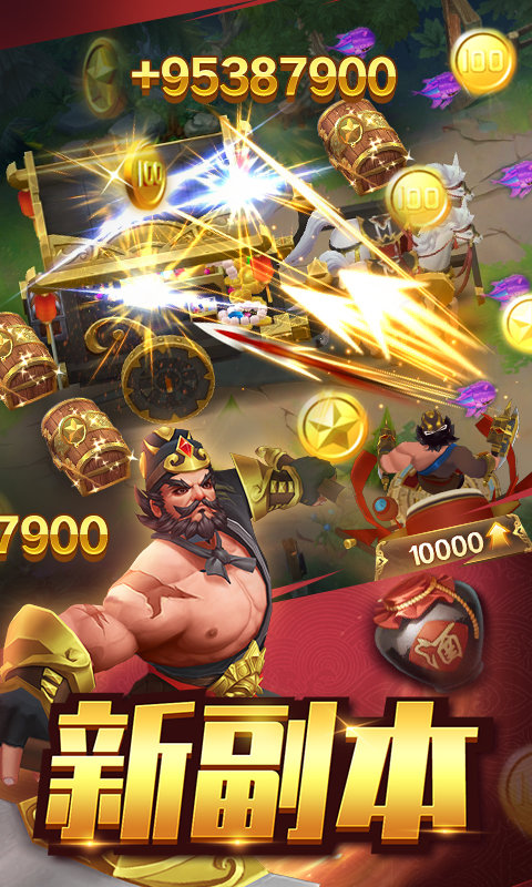 指尖捕鱼官方版