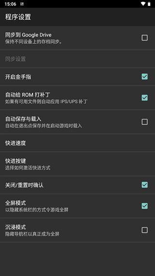 myboy模拟器官网版图4