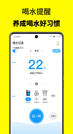 52轻断食App手机版截图3