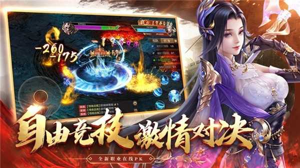 王城争霸1.76复古满攻速版图2