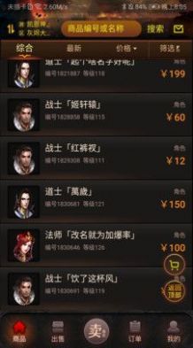 神兔宝库图3