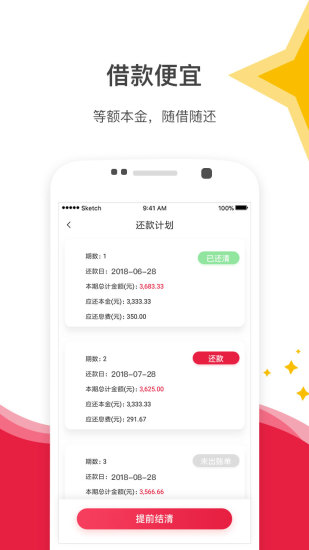 图1