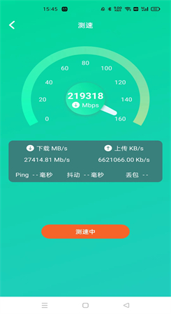 Wifi大师兄图4