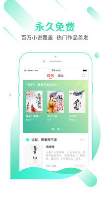 有兔阅读版-3