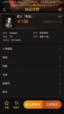 神兔宝库图2