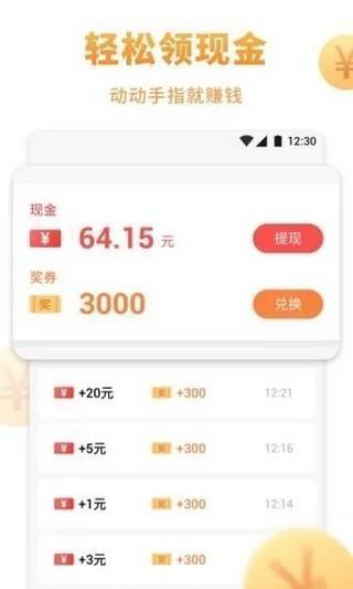 分红果树图2