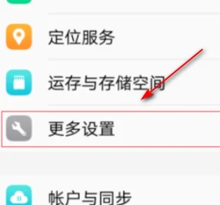 re管理器app