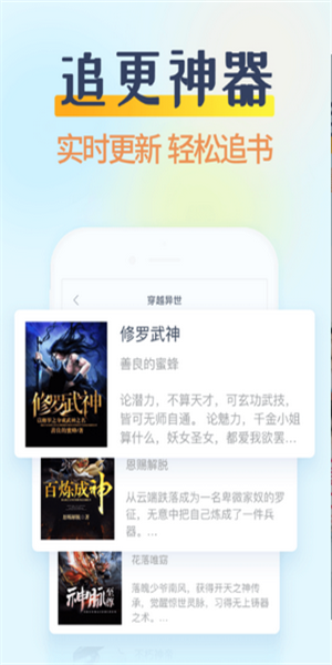 香糖小说图3