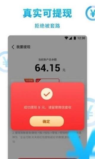 分红果树图1