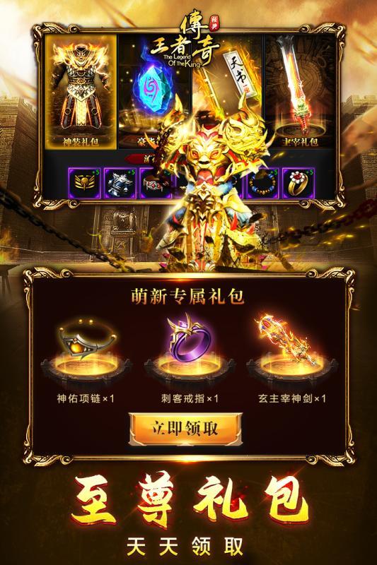古云传奇高爆版图1