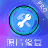 智能照片恢复app