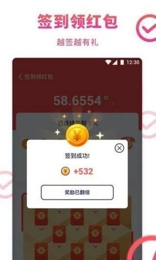分红果树图3