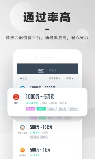 小黄蜂手机版图3
