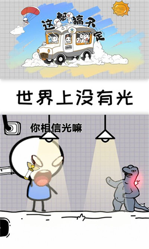 图1