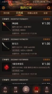 神兔宝库图1