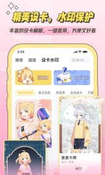 米仓客户端图2